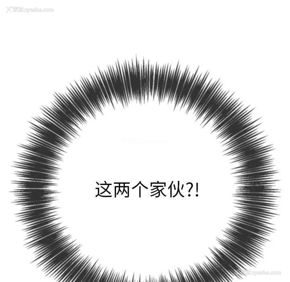 229P - 恶女勾勾缠
