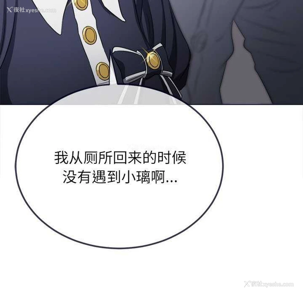24P - 恶女勾勾缠