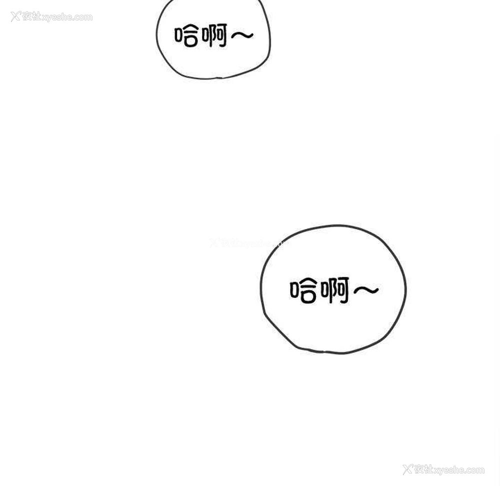 29P - 恶女勾勾缠