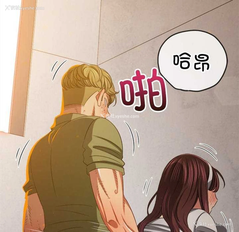 31P - 恶女勾勾缠