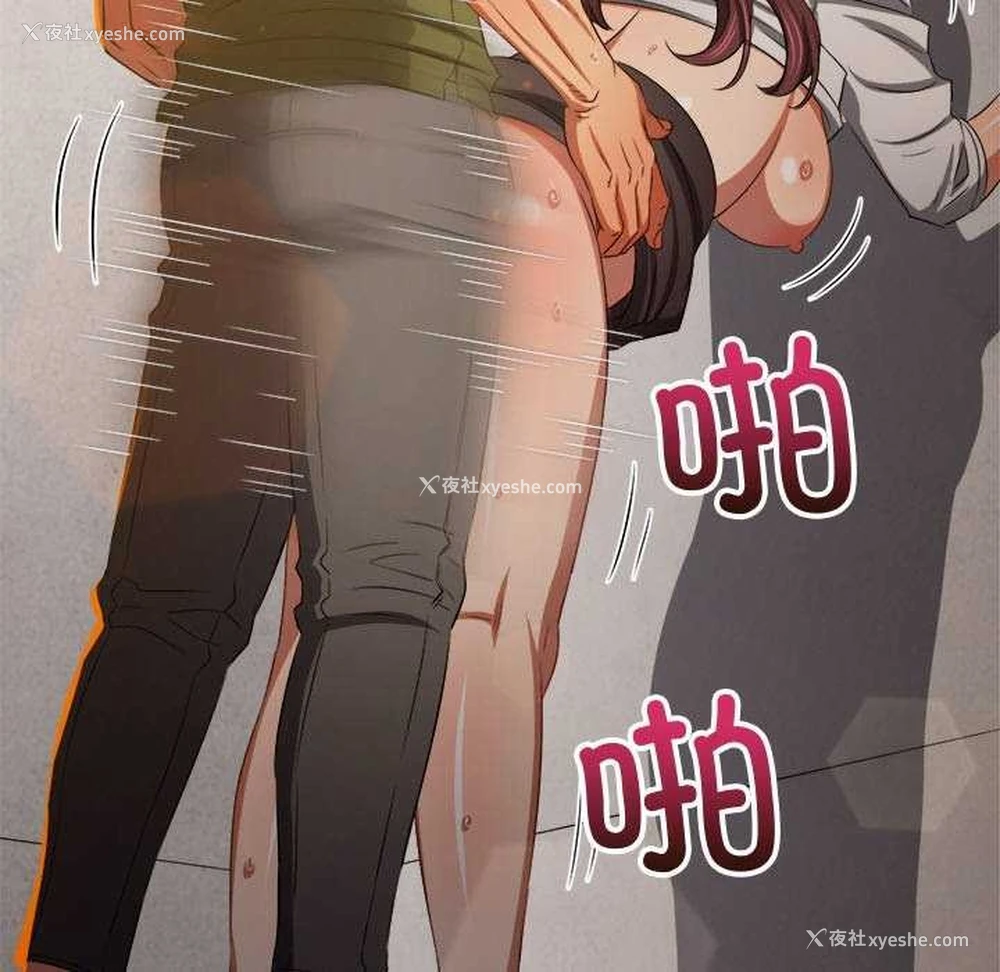 32P - 恶女勾勾缠