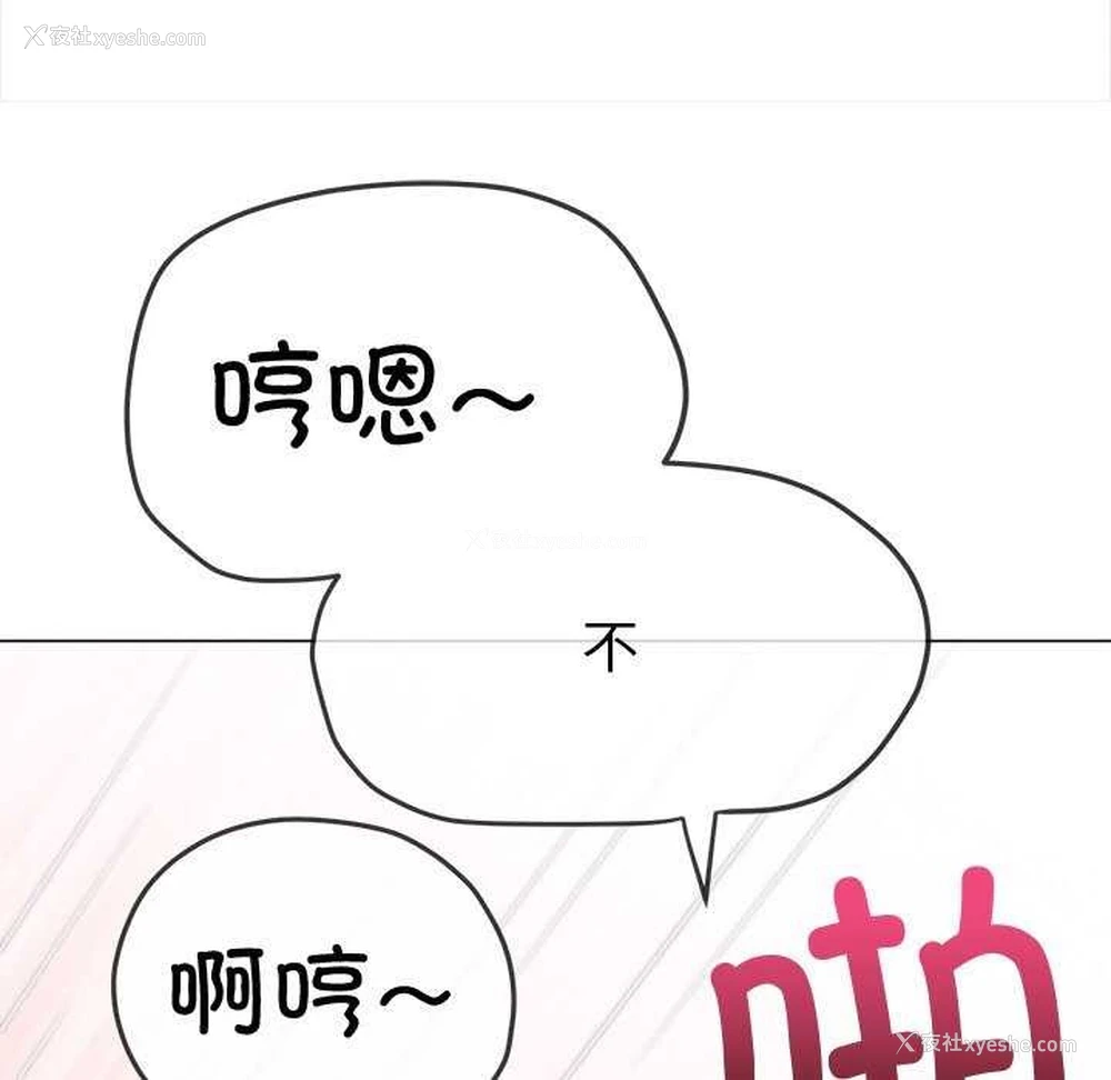 40P - 恶女勾勾缠