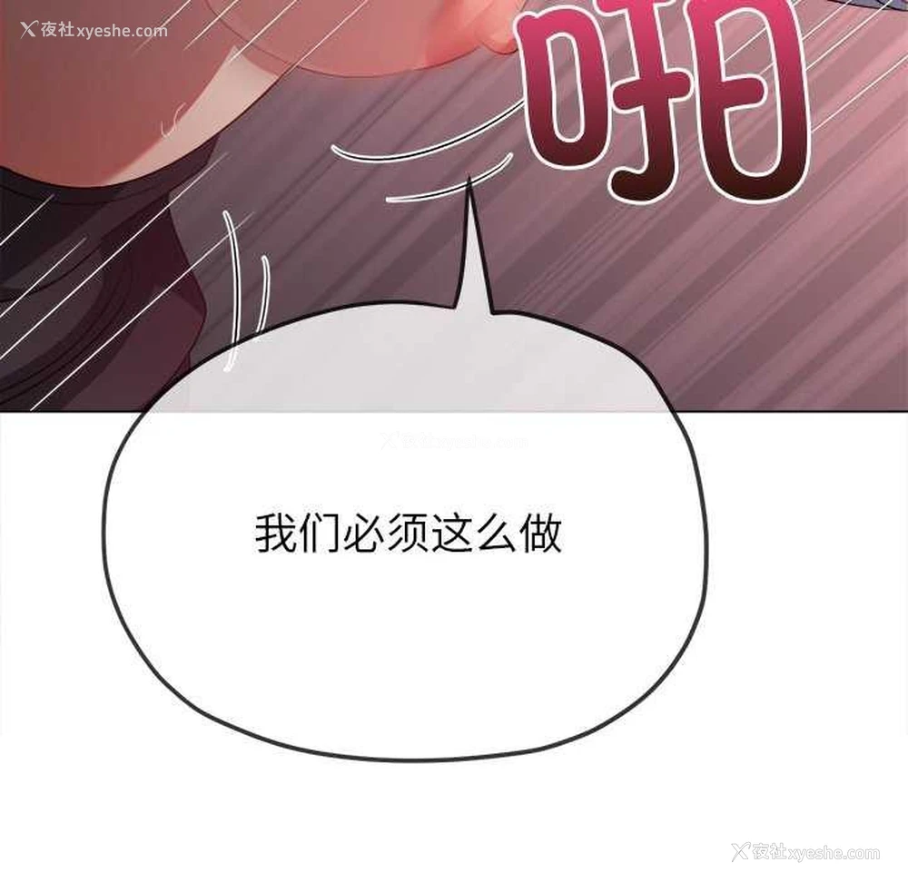 43P - 恶女勾勾缠