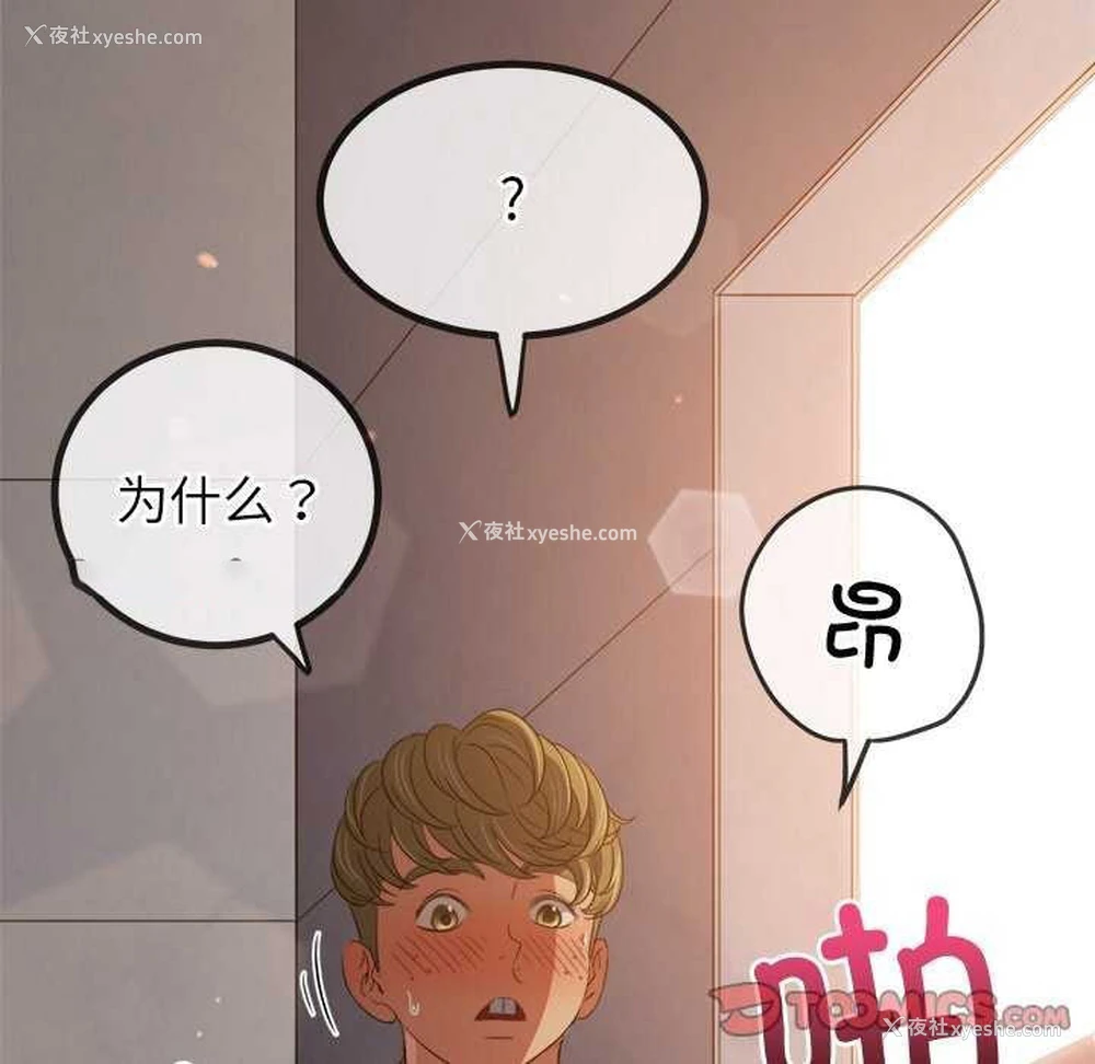 45P - 恶女勾勾缠