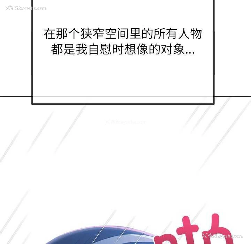 49P - 恶女勾勾缠