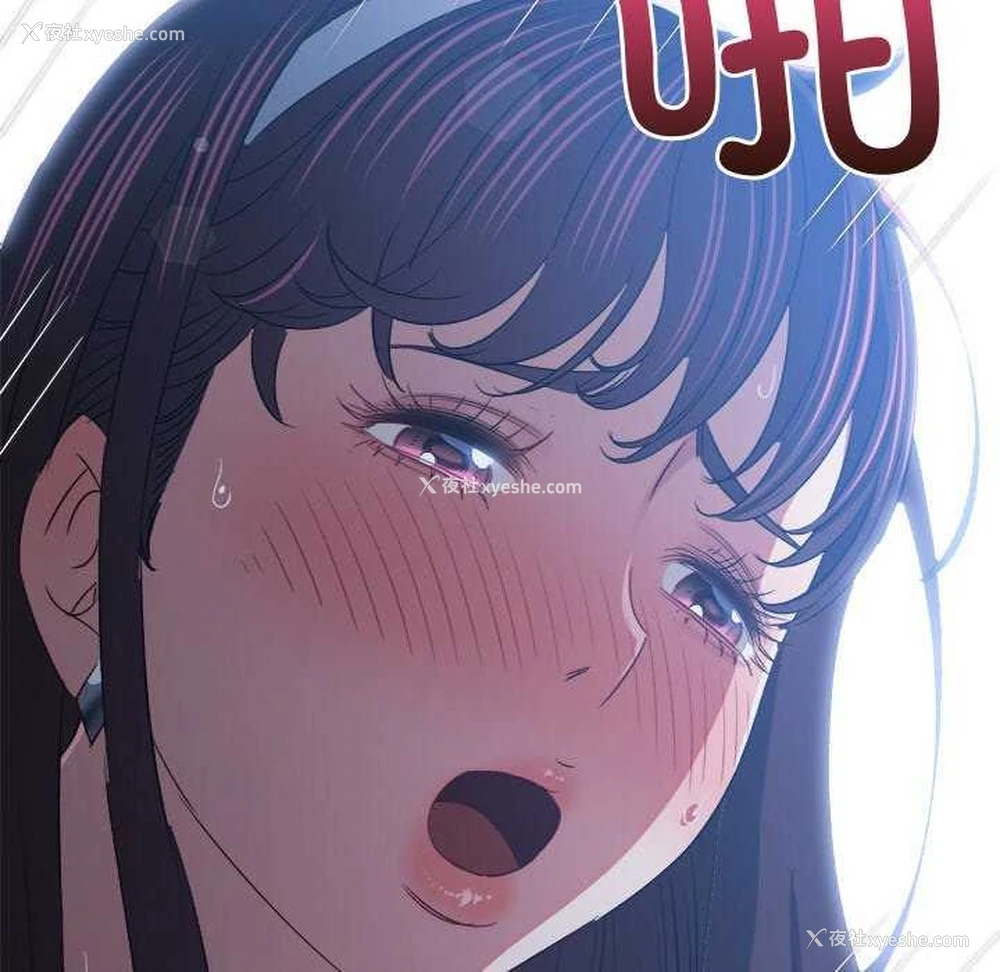 50P - 恶女勾勾缠
