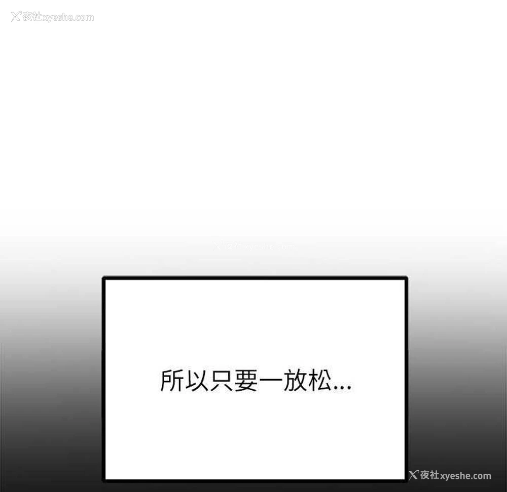 53P - 恶女勾勾缠