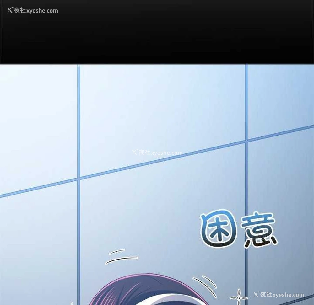 54P - 恶女勾勾缠