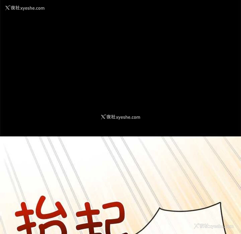 61P - 恶女勾勾缠