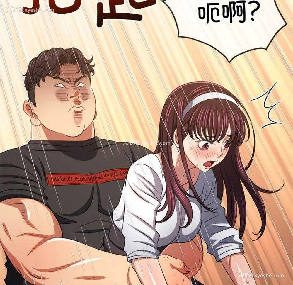 62P - 恶女勾勾缠