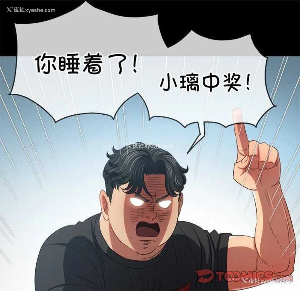 65P - 恶女勾勾缠