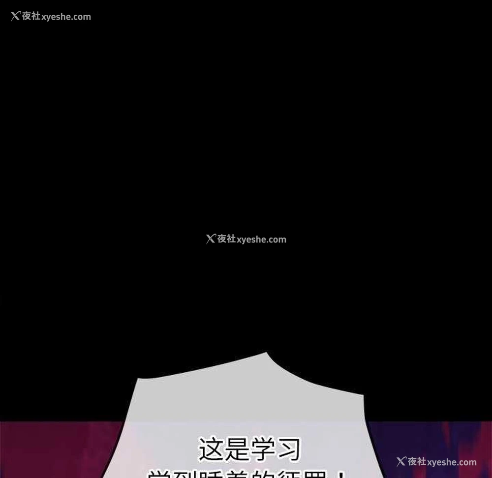 68P - 恶女勾勾缠