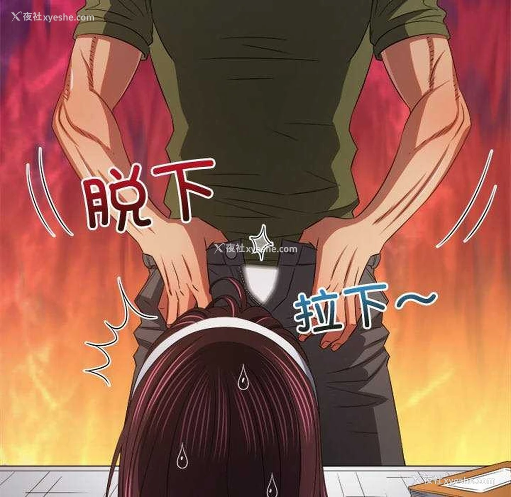 70P - 恶女勾勾缠