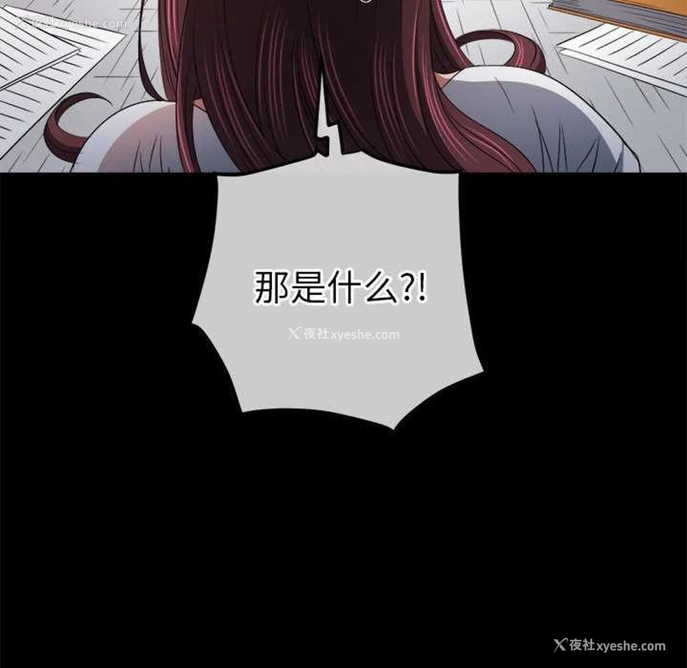 71P - 恶女勾勾缠