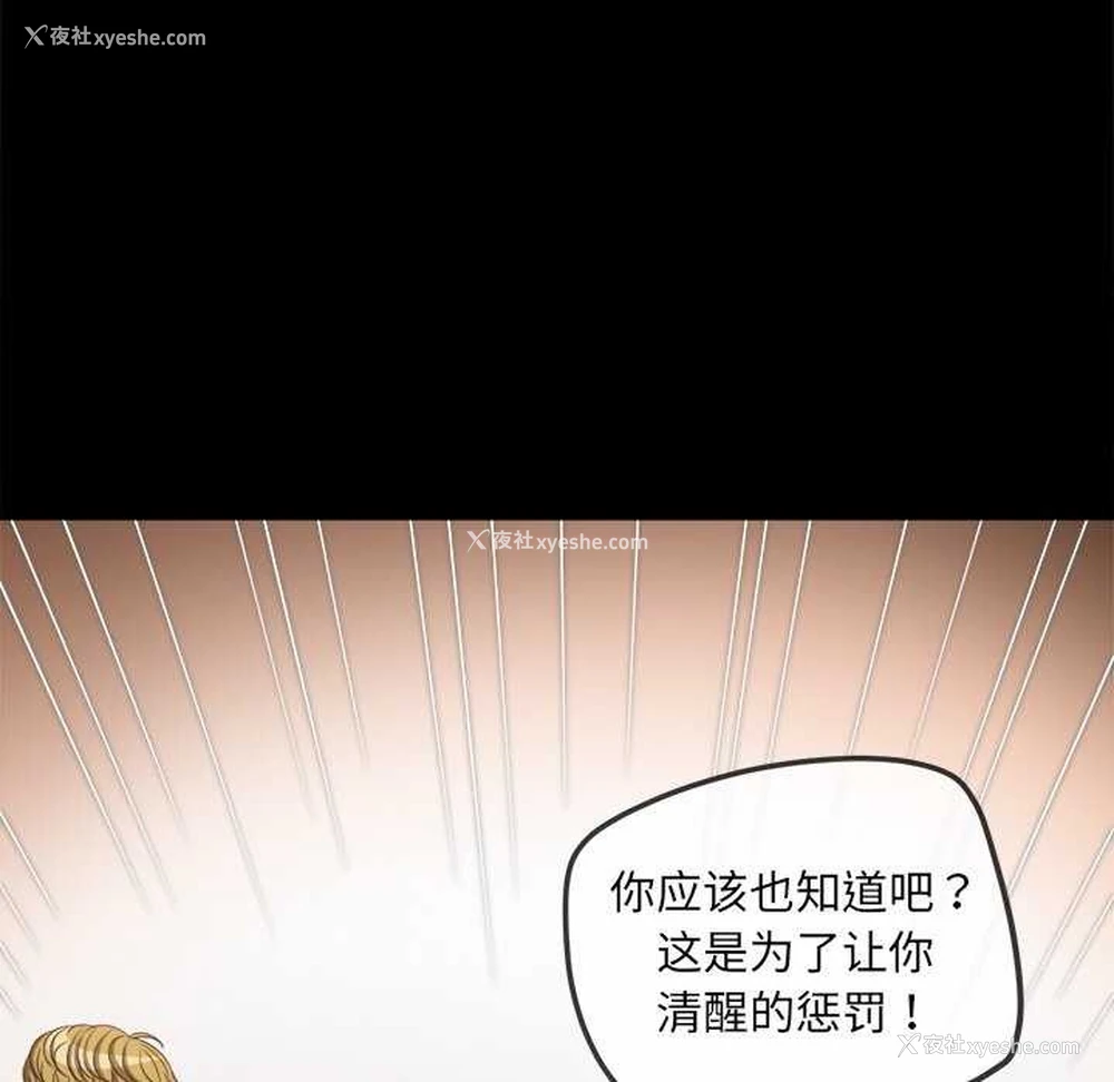 72P - 恶女勾勾缠
