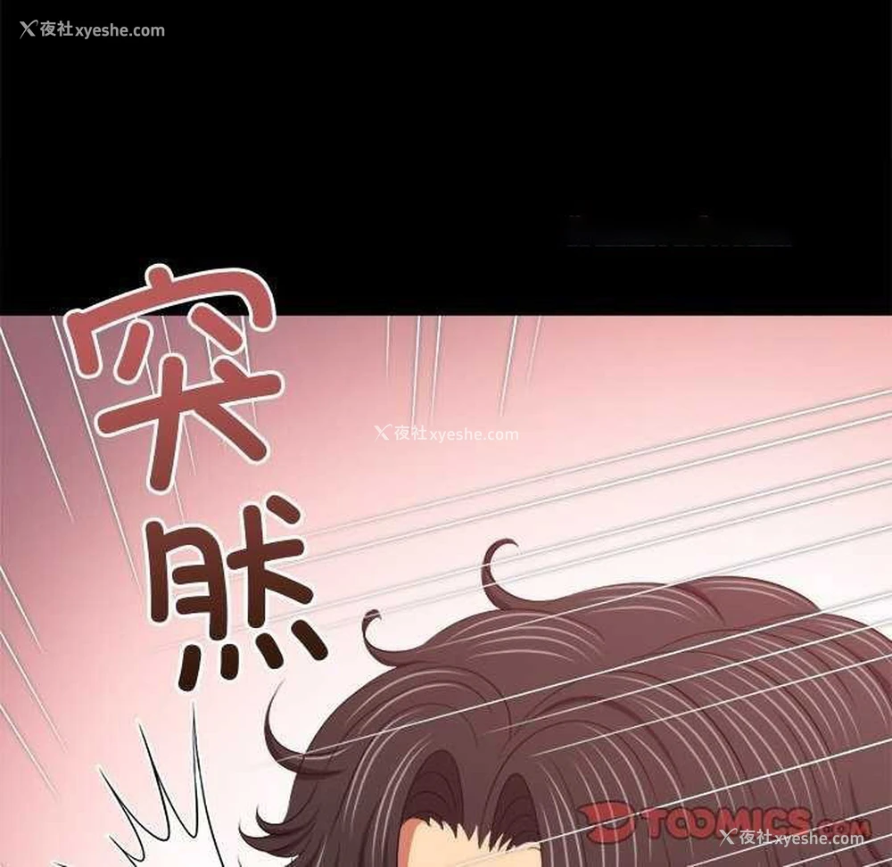 75P - 恶女勾勾缠