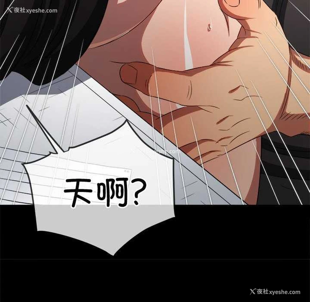 77P - 恶女勾勾缠