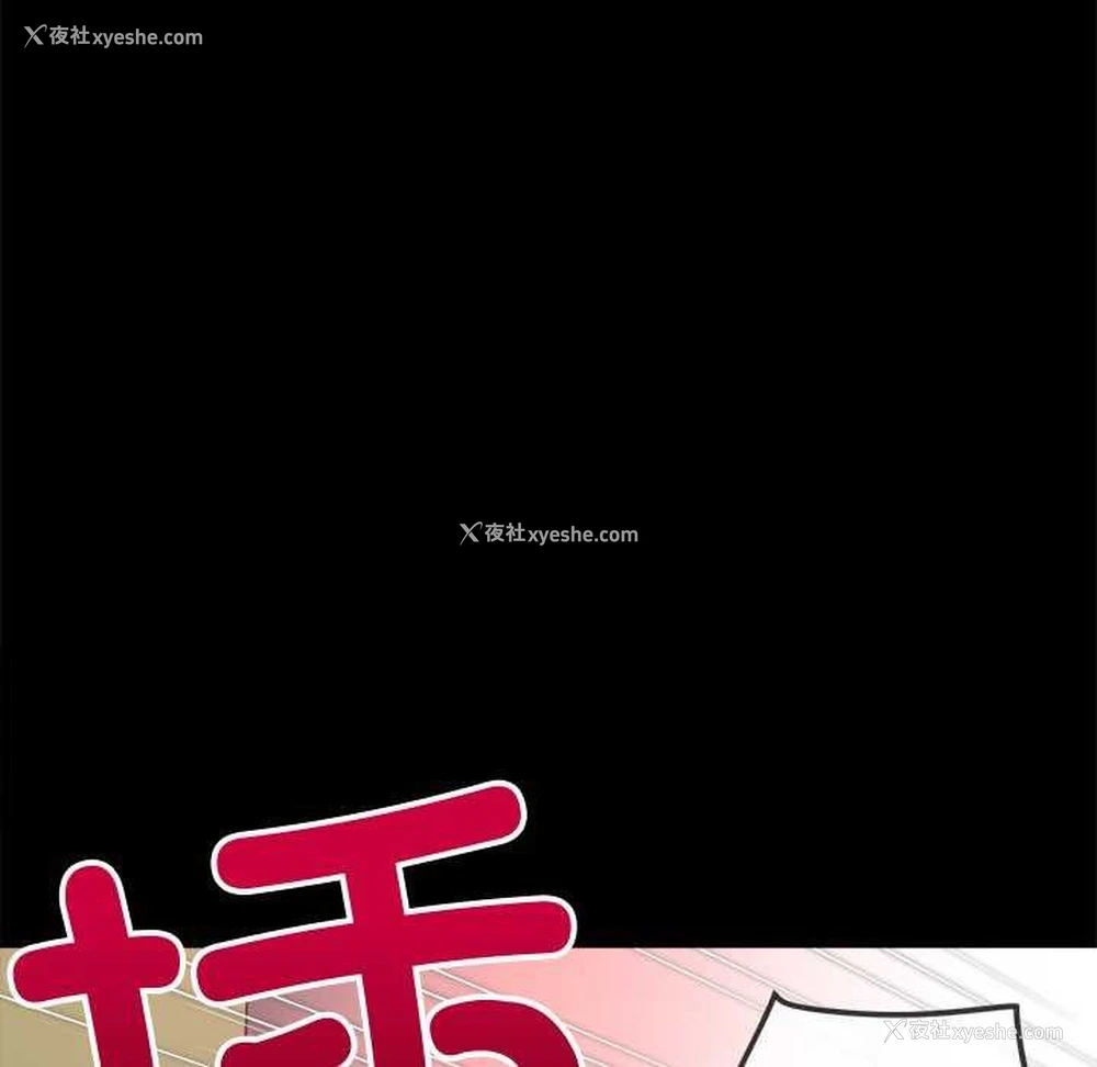 78P - 恶女勾勾缠