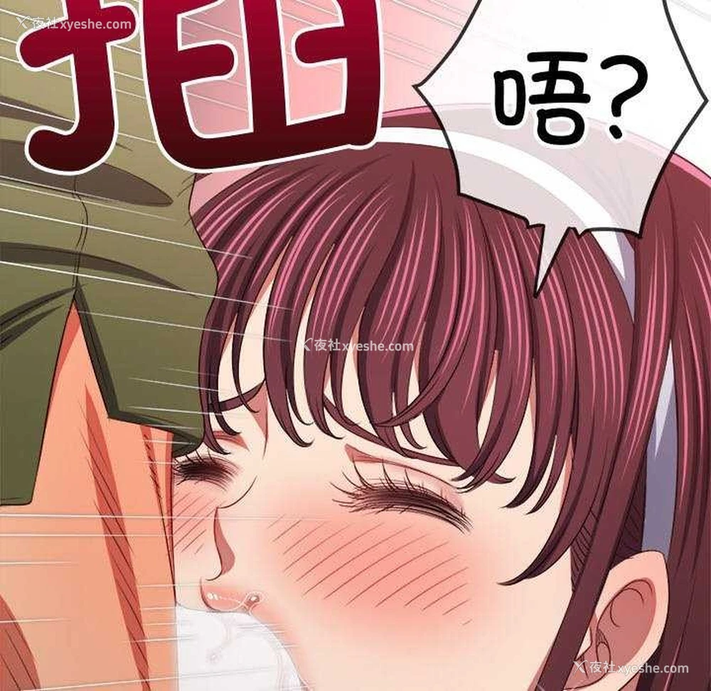 79P - 恶女勾勾缠
