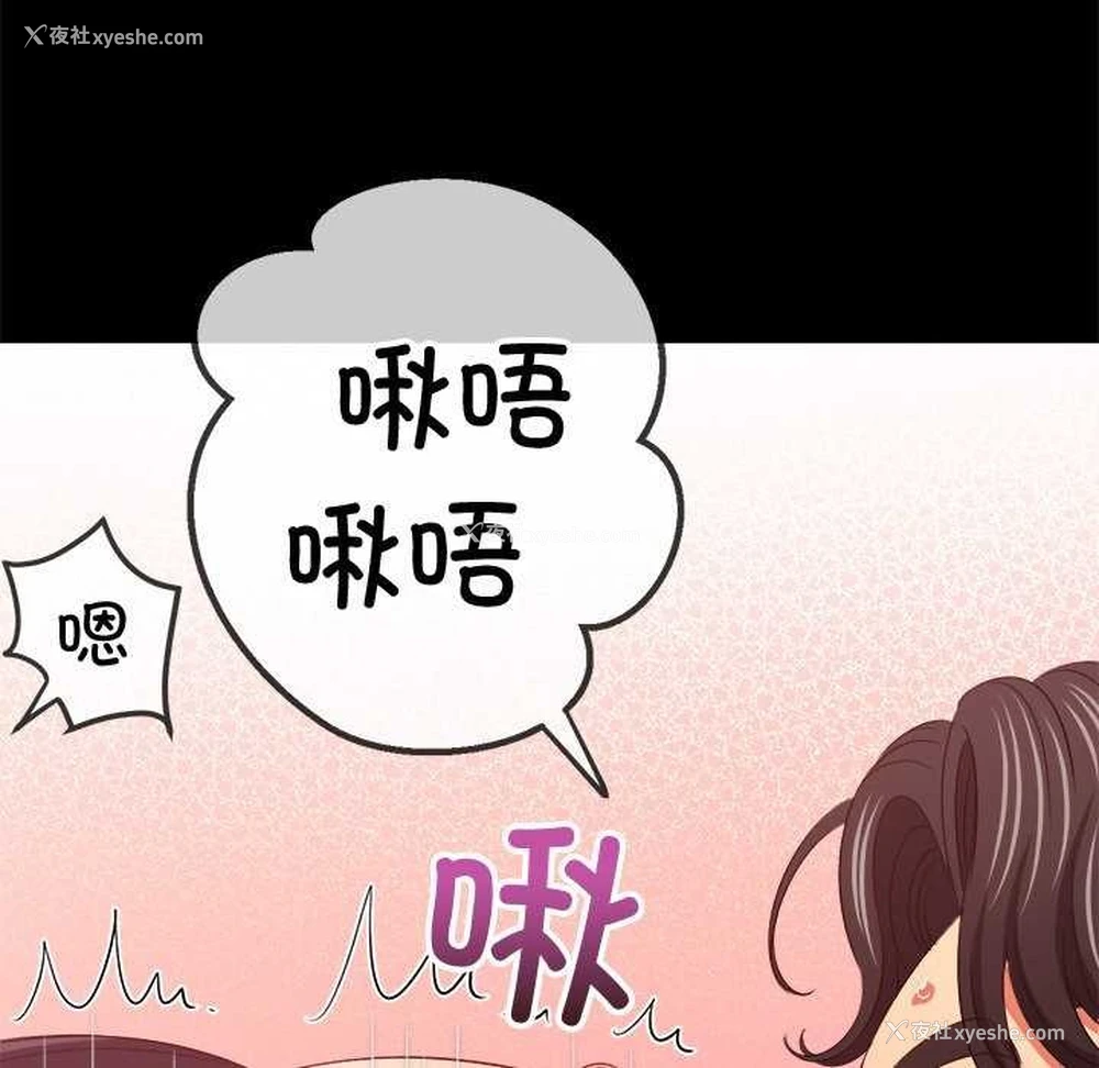 82P - 恶女勾勾缠
