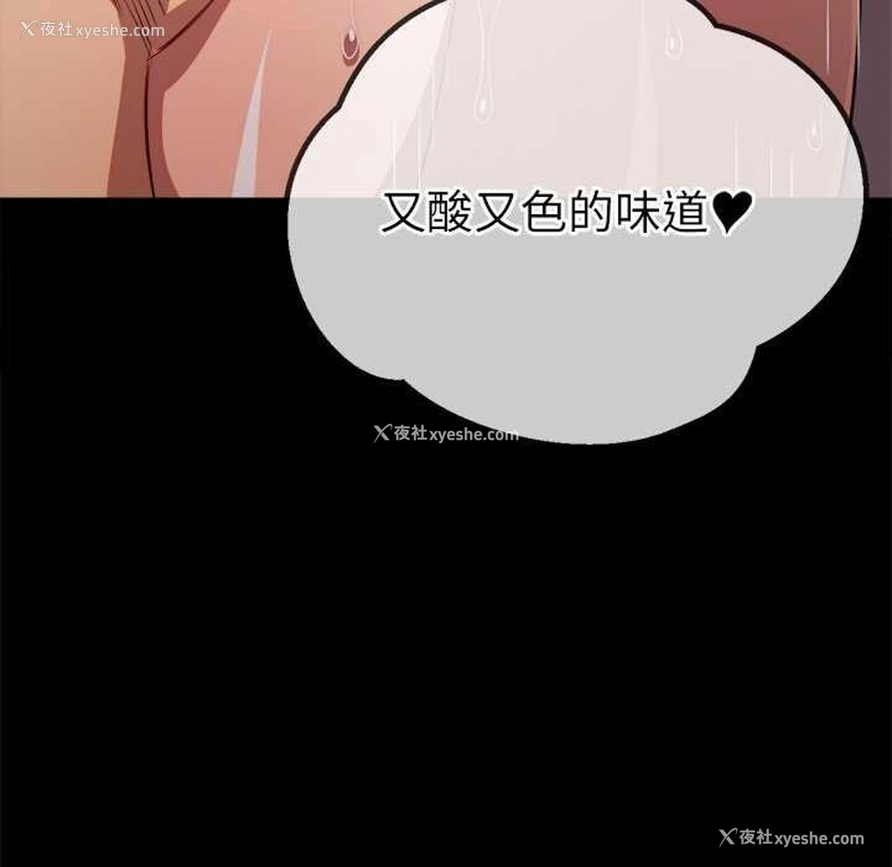 84P - 恶女勾勾缠