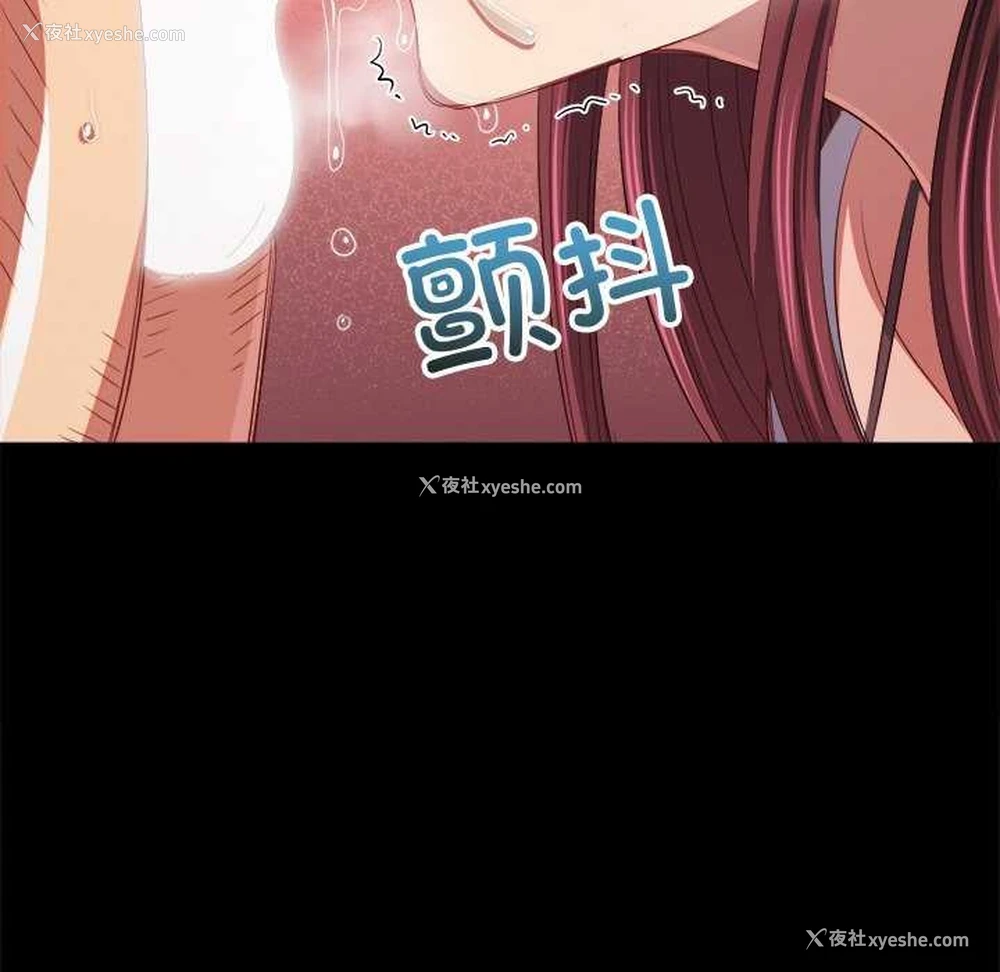 87P - 恶女勾勾缠