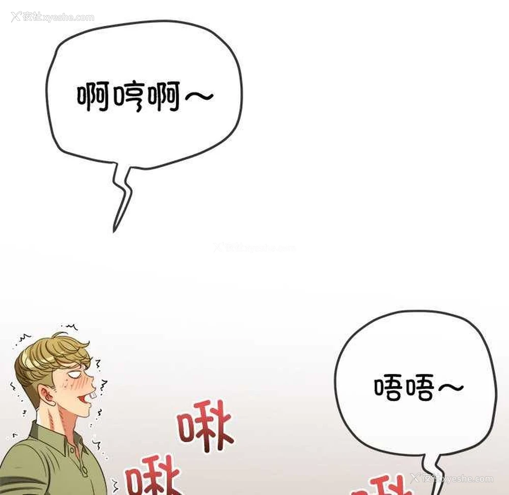 91P - 恶女勾勾缠
