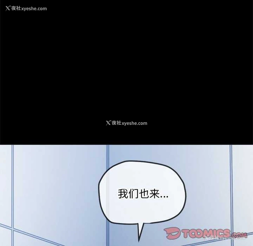 94P - 恶女勾勾缠