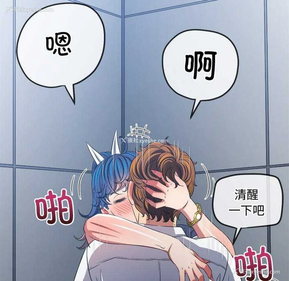 95P - 恶女勾勾缠
