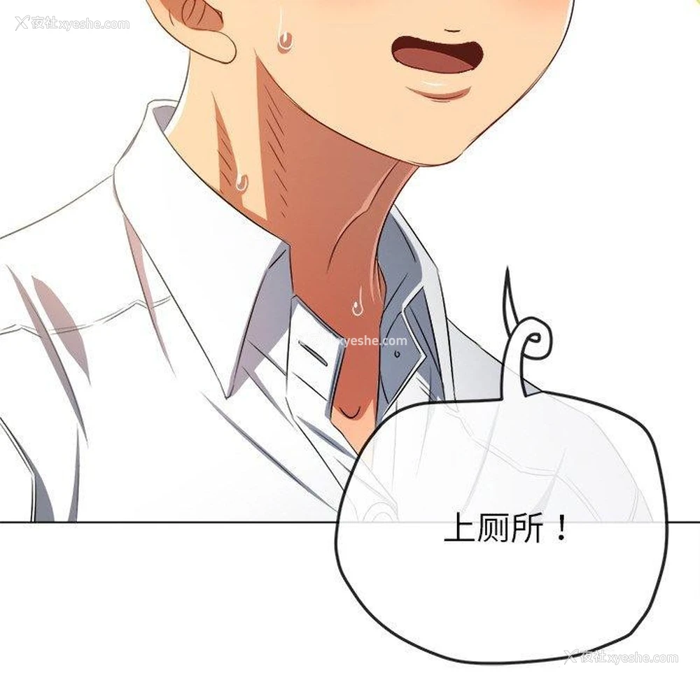 103P - 恶女勾勾缠