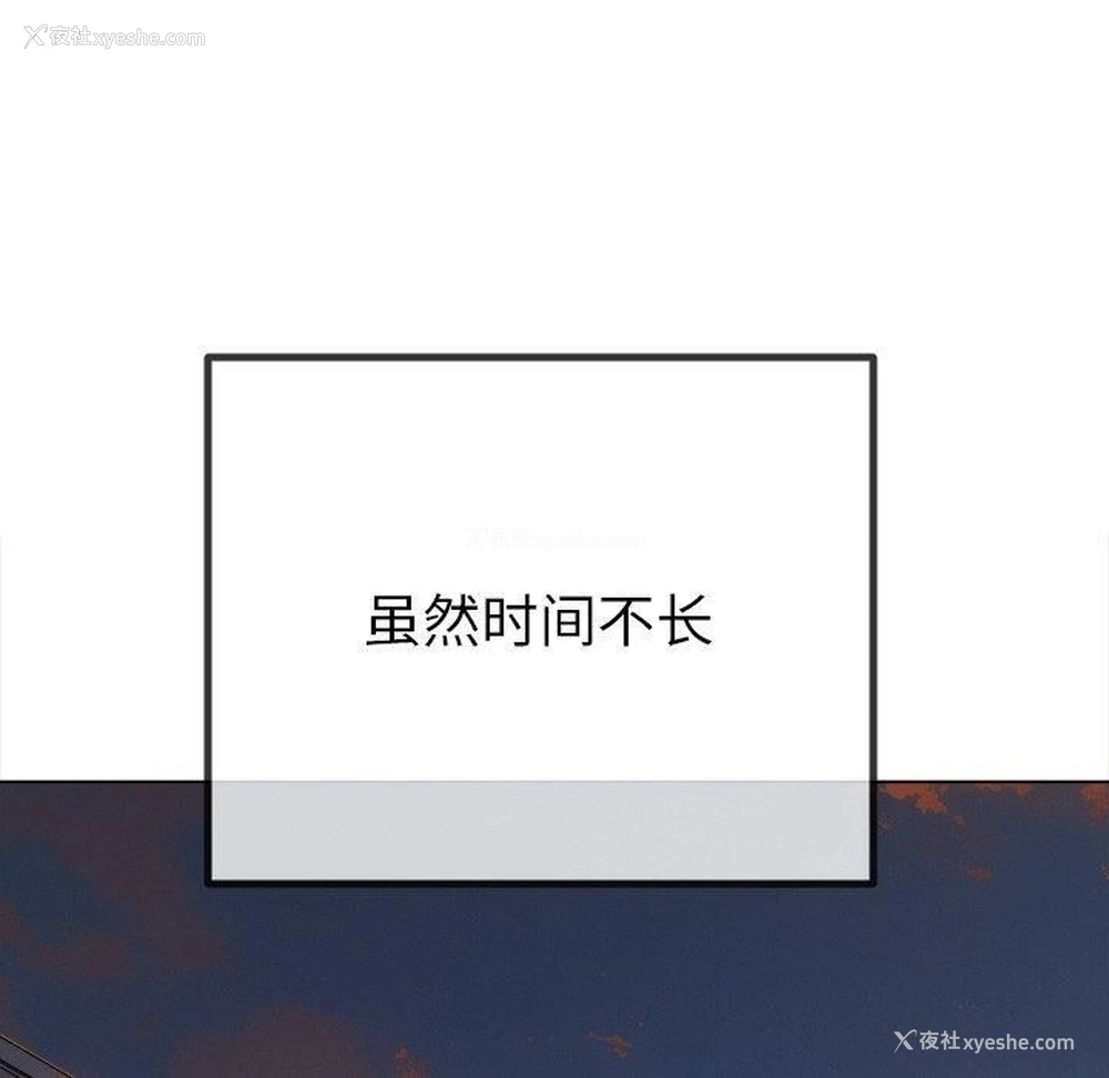 10P - 恶女勾勾缠