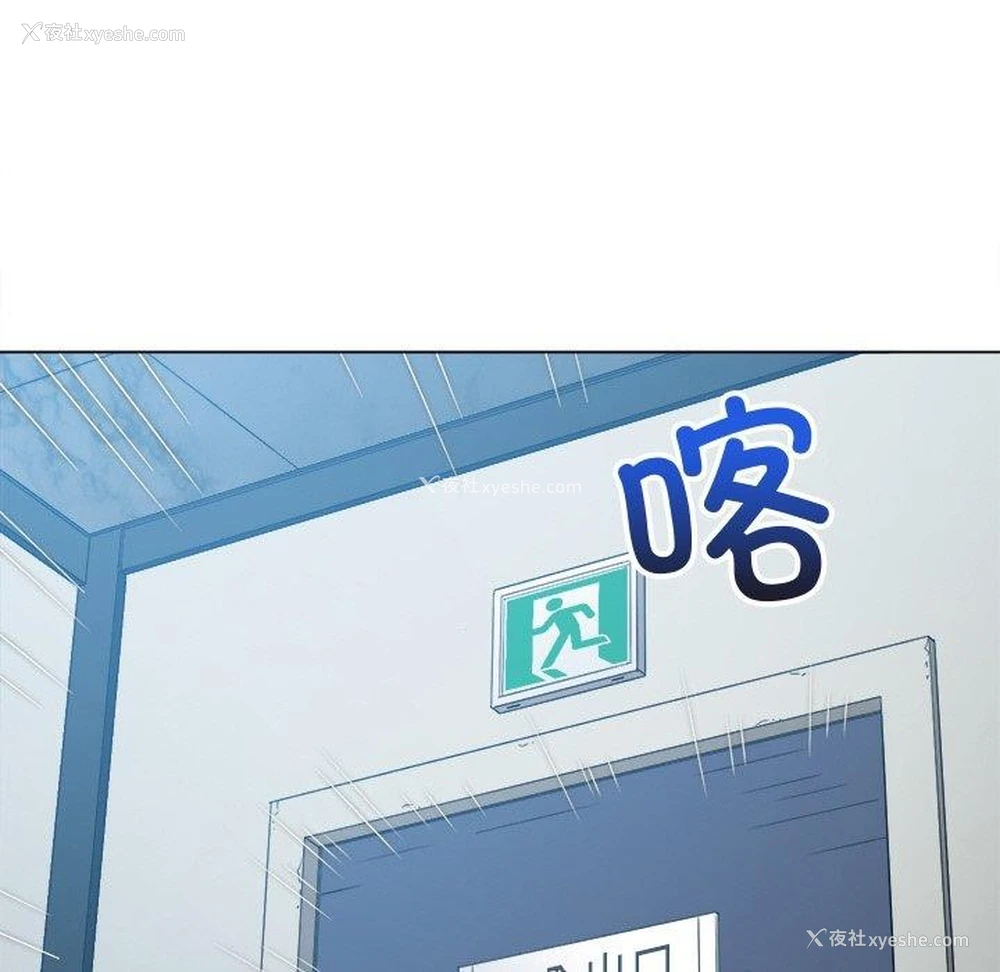 115P - 恶女勾勾缠