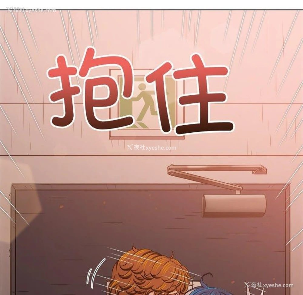 118P - 恶女勾勾缠