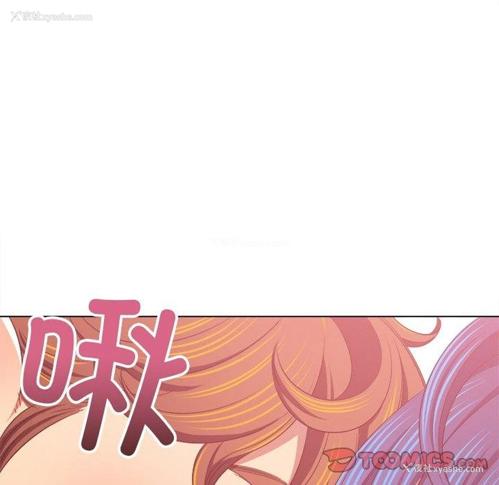 121P - 恶女勾勾缠