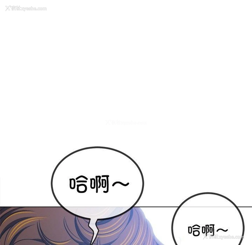 124P - 恶女勾勾缠