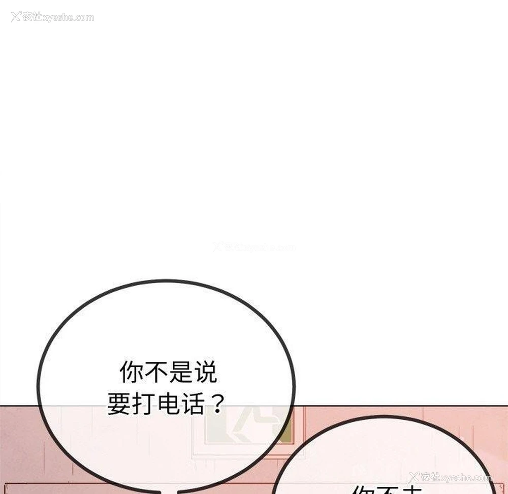 127P - 恶女勾勾缠