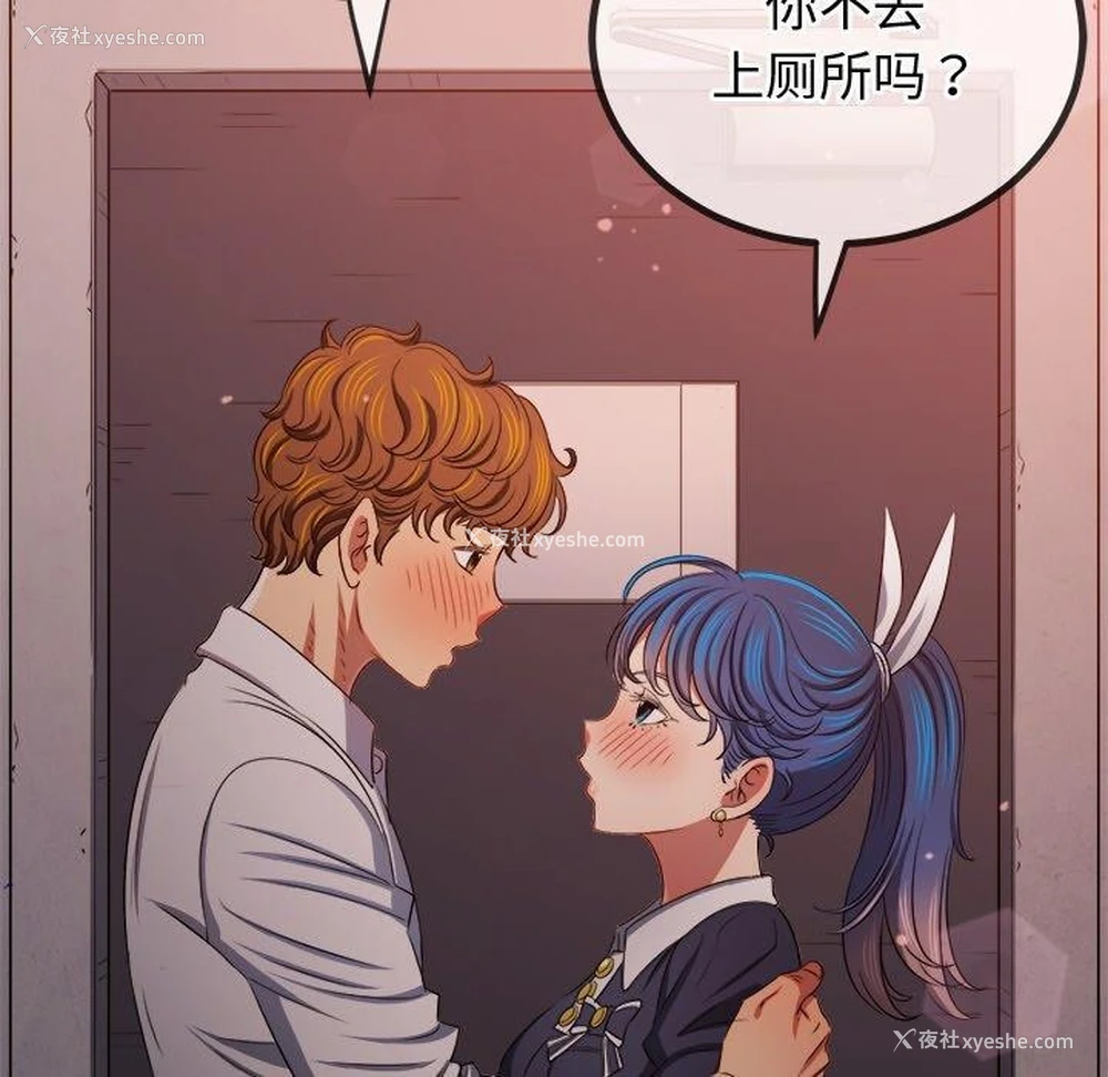 128P - 恶女勾勾缠