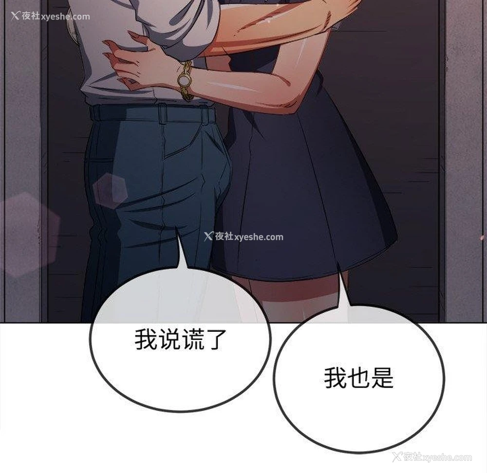 129P - 恶女勾勾缠