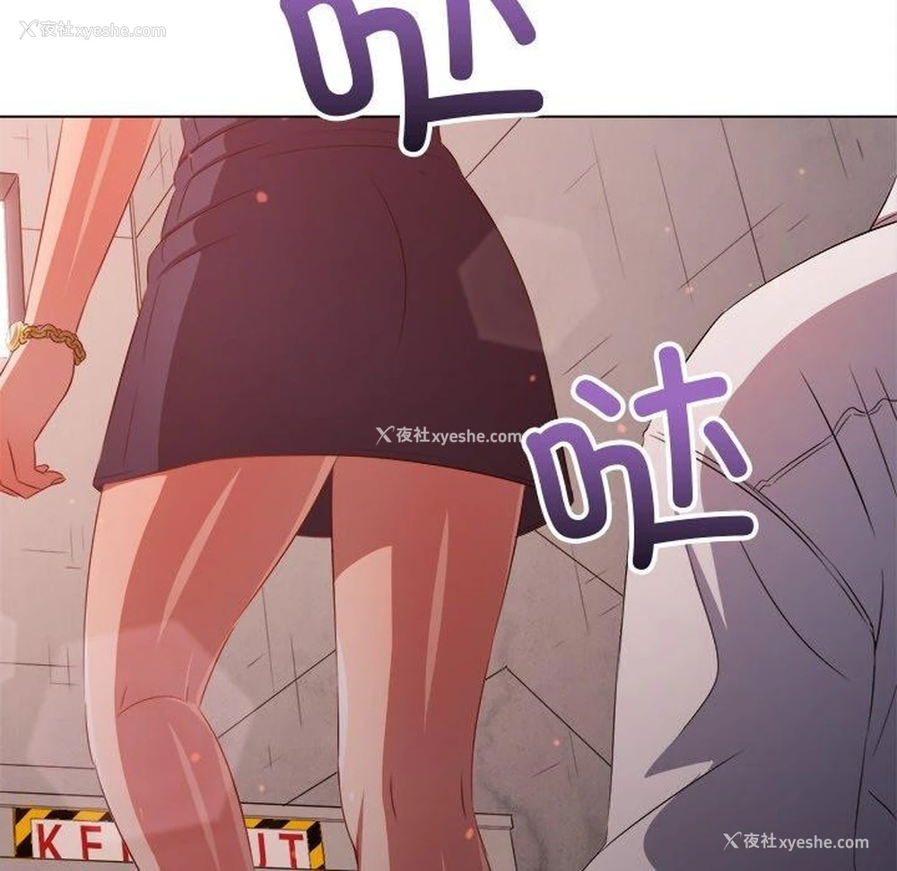 131P - 恶女勾勾缠