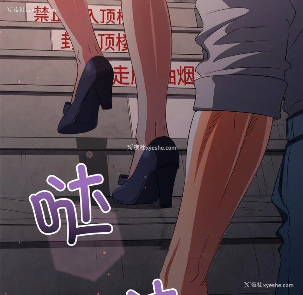 132P - 恶女勾勾缠