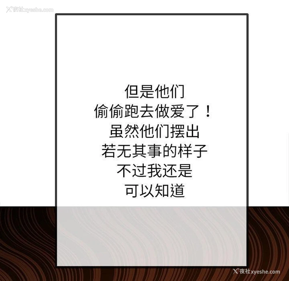 13P - 恶女勾勾缠