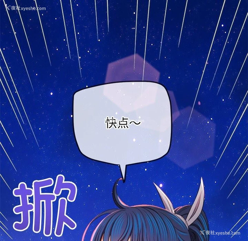 141P - 恶女勾勾缠