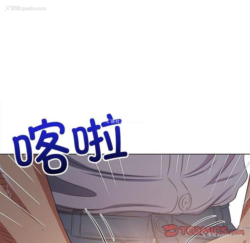 145P - 恶女勾勾缠