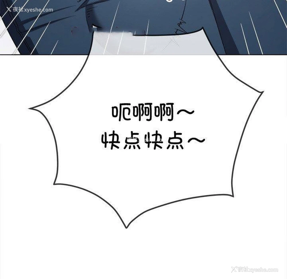 147P - 恶女勾勾缠