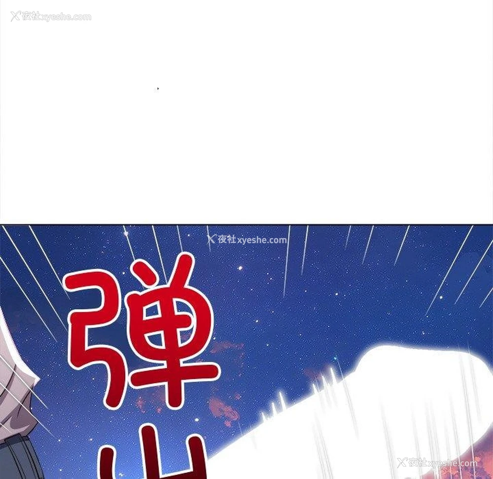 148P - 恶女勾勾缠