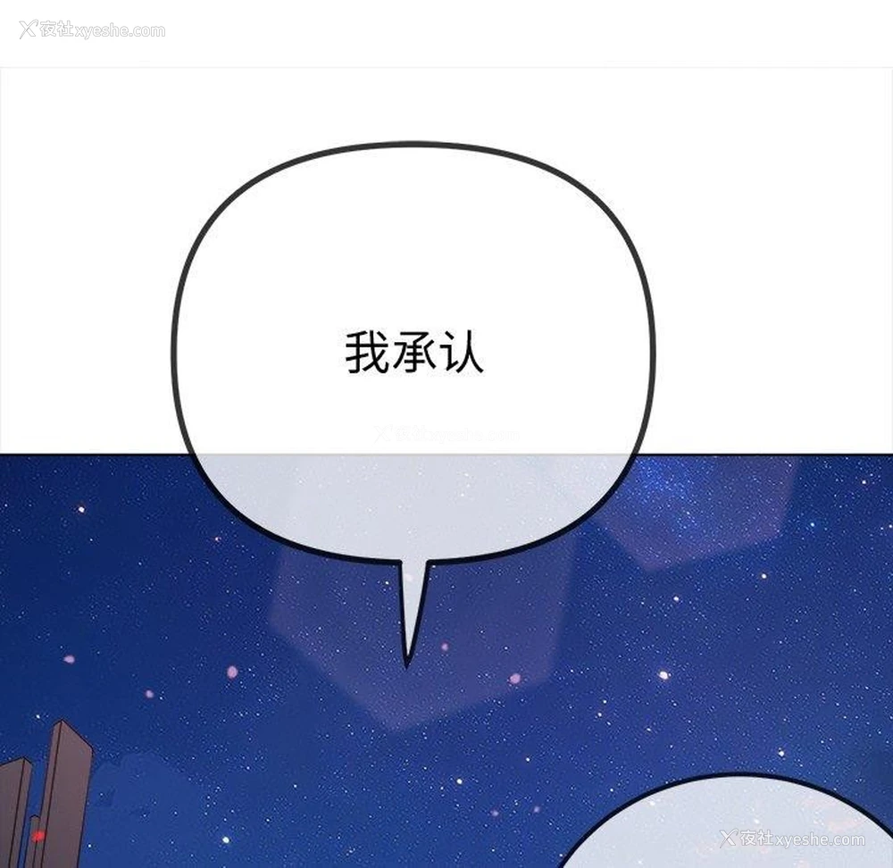 152P - 恶女勾勾缠