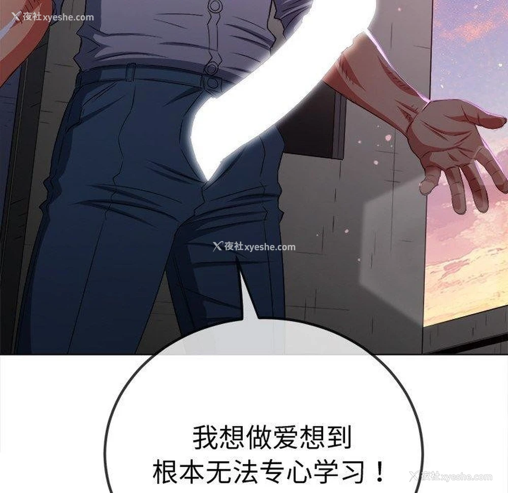 154P - 恶女勾勾缠