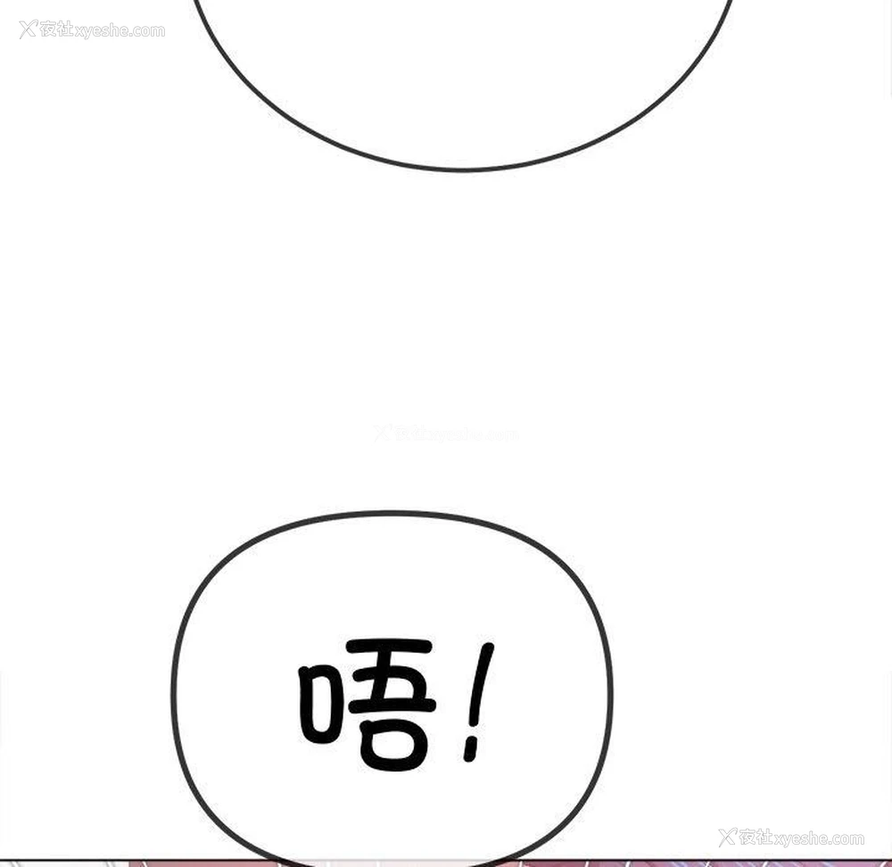 155P - 恶女勾勾缠