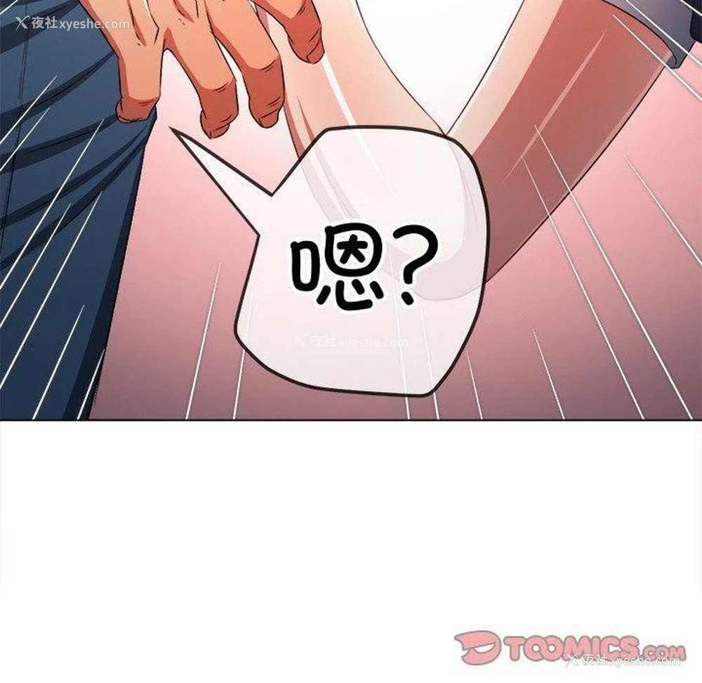 157P - 恶女勾勾缠