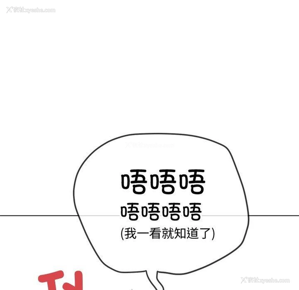 158P - 恶女勾勾缠